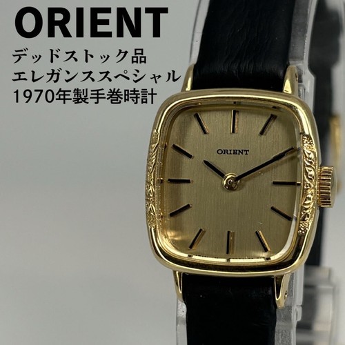 Dead orient elegance 1970 - dead,